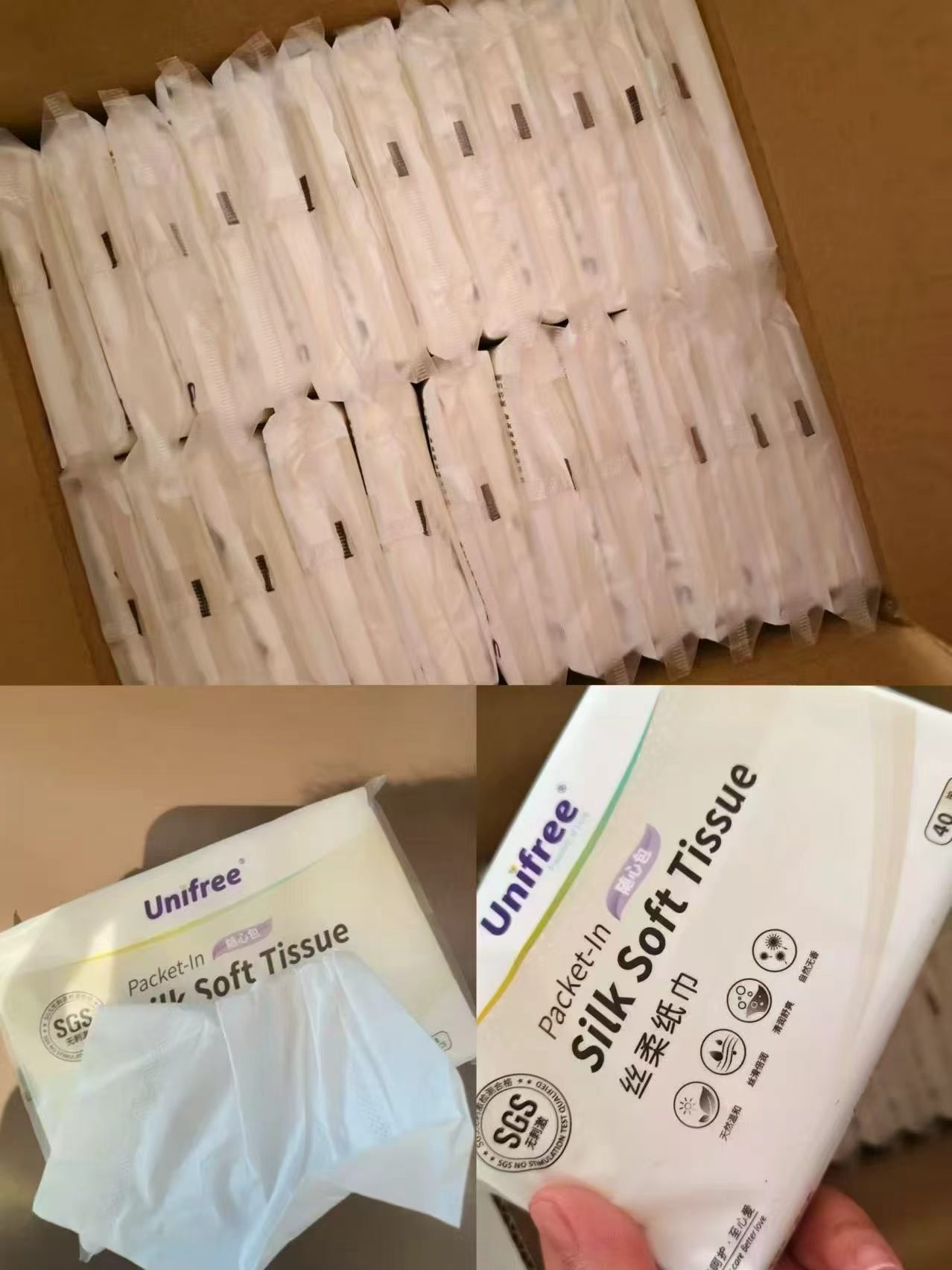 unifree乳霜保湿柔纸23包 24.1元 - 86线报