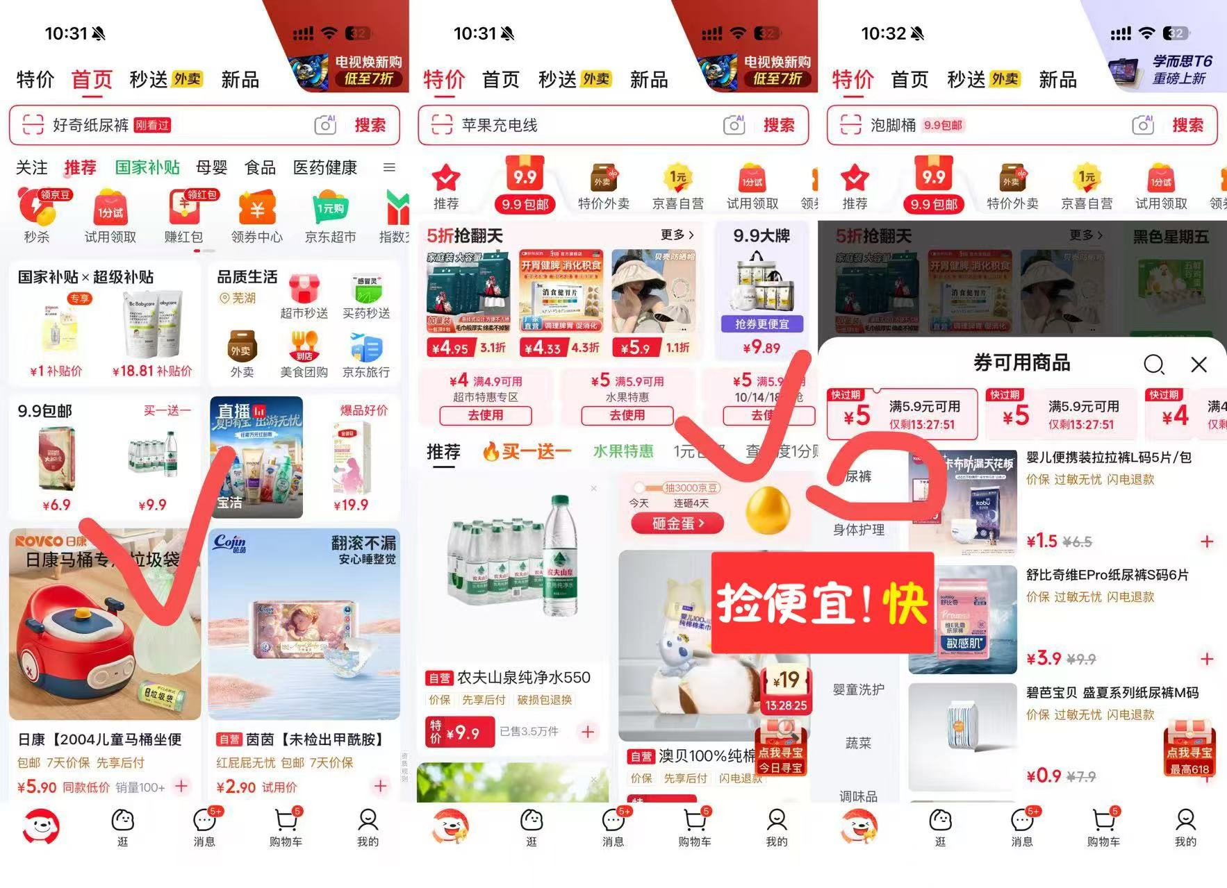 可心柔湿巾 1.9元,可心柔云柔巾方巾60抽*5包 4.9元 - 线报酷 可心柔湿巾 1.9元,可心柔云柔巾方巾60抽*5包 4.9元 - 线报酷