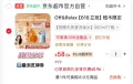 SCHWARZKOPF PROFESSIONAL/施华蔻专业 施华蔻PRO玫瑰精油润发露30ml旅行装
