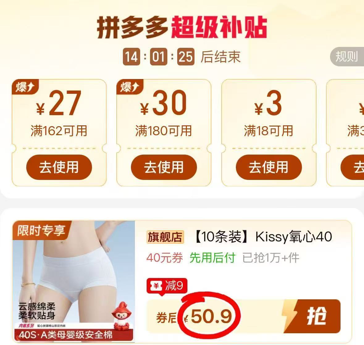 氧心40S高支纯棉内裤10条 50.9元 - 线报酷