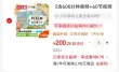 线报图片