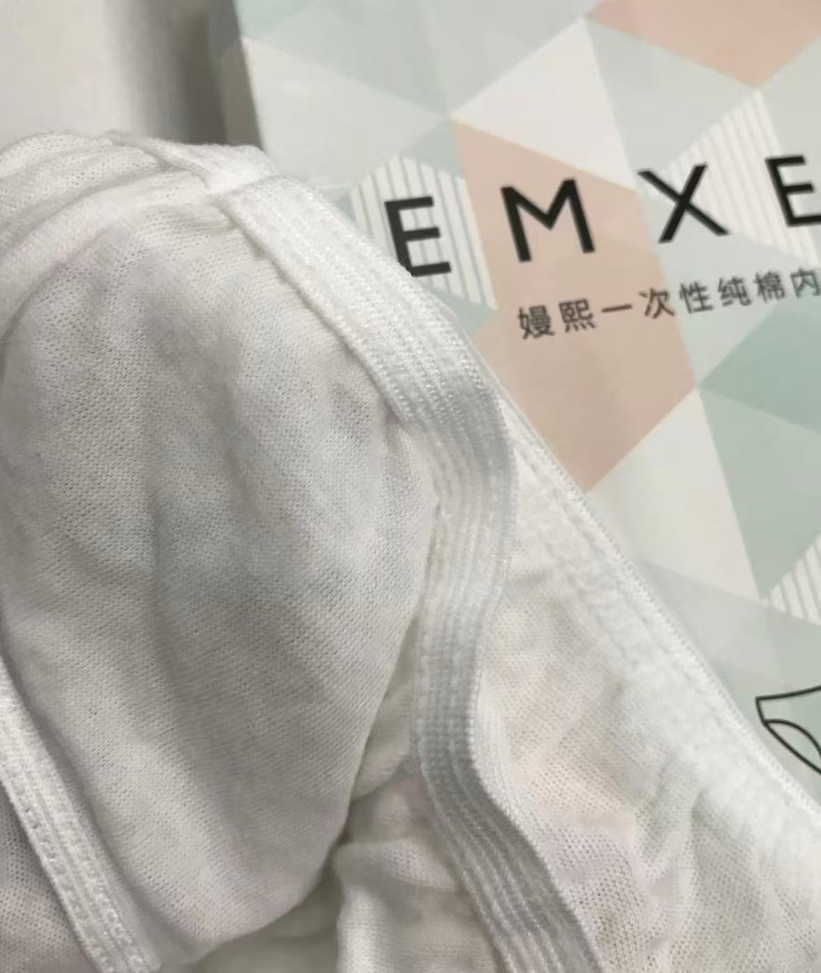 嫚熙一次性纯棉内裤拍1发5盒共20条 48.8元 - 线报酷