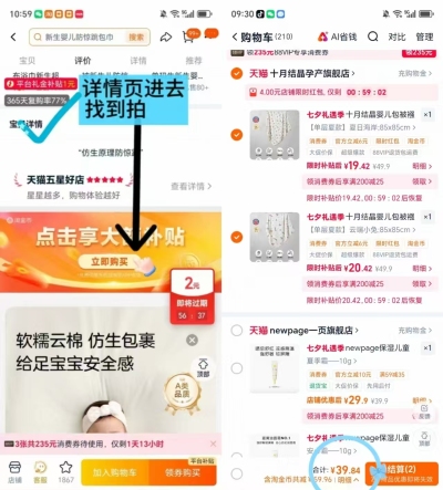 十月结晶婴儿包单85*85cm 39.8元 - 线报酷