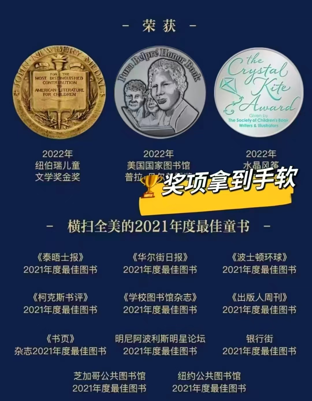 最后一个讲故事的人 19元 - 86线报