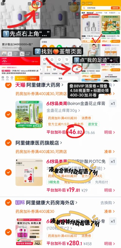 宝弘金盏花止痒膏30g/支 46.8元 - 线报酷 宝弘金盏花止痒膏30g/支 46.8元 - 线报酷