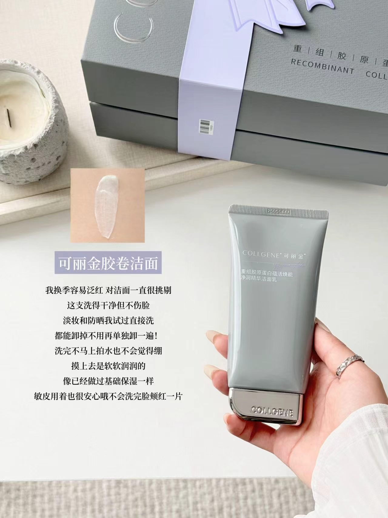 可丽金胶卷洁面便携20g*3支 16元 - 86线报
