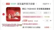 线报图片