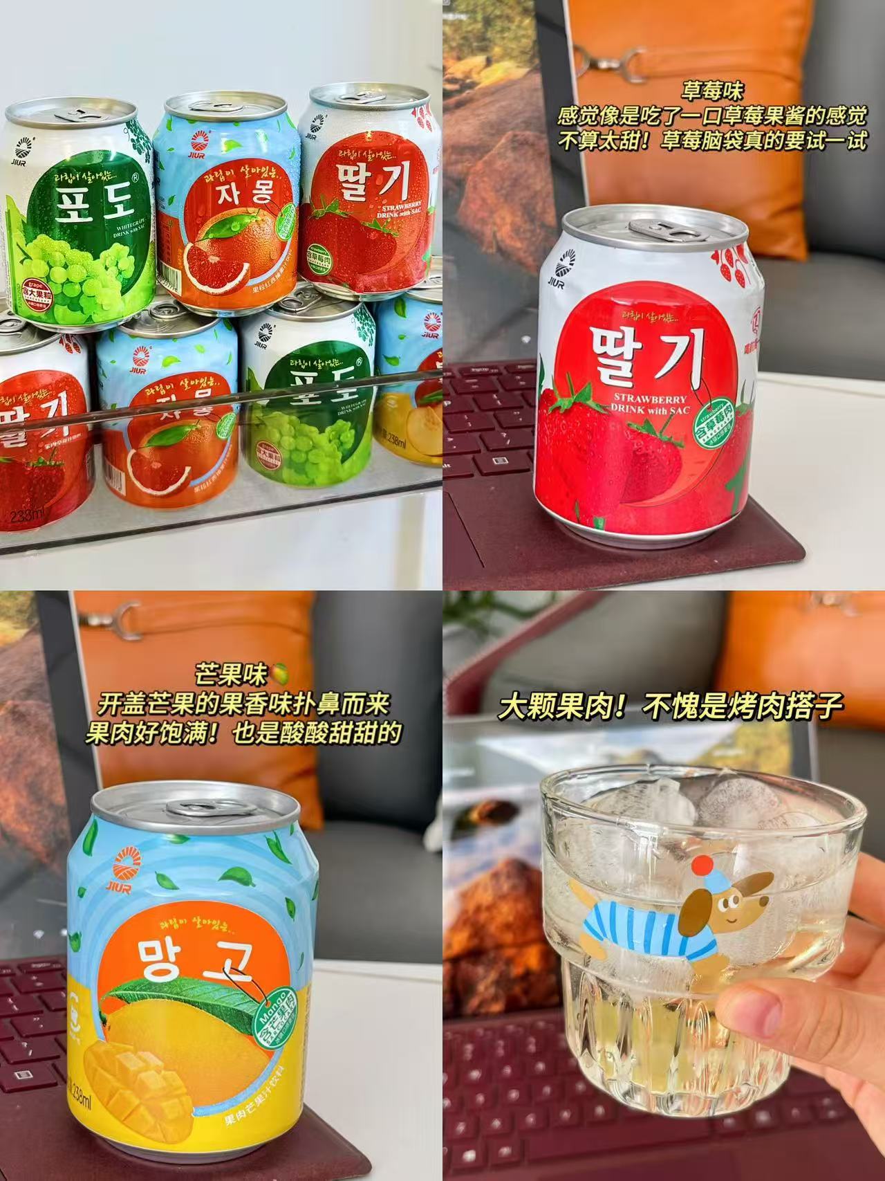 九日果肉果汁草莓味10罐 19.9元,九日果肉果汁芦荟葡萄10罐 19.9元 - 86线报 九日果肉果汁草莓味10罐 19.9元,九日果肉果汁芦荟葡萄10罐 19.9元 - 86线报