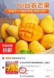 线报图片
