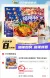线报图片