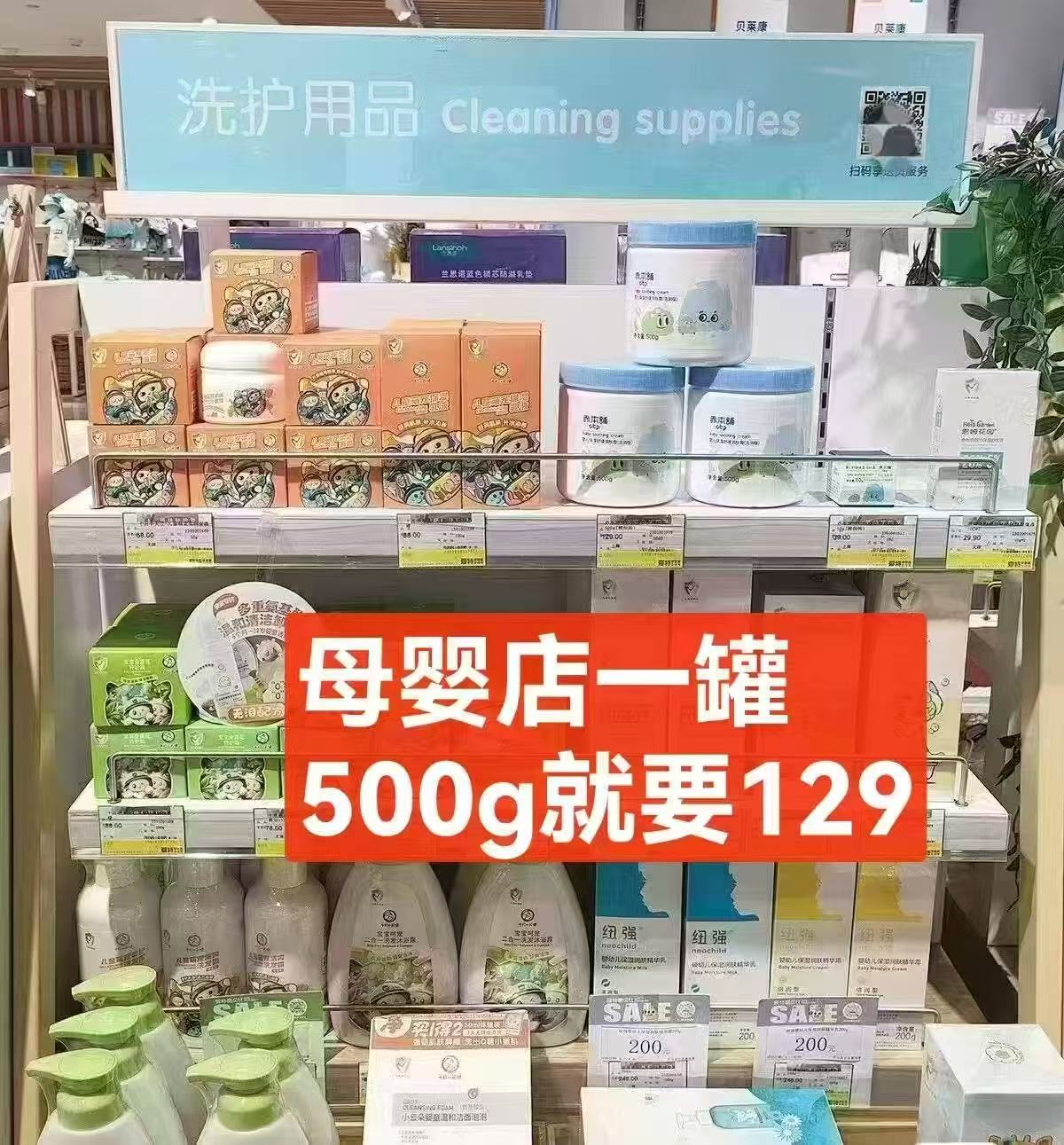 赤本舖婴童大白罐500g+30g 89元 - 86线报