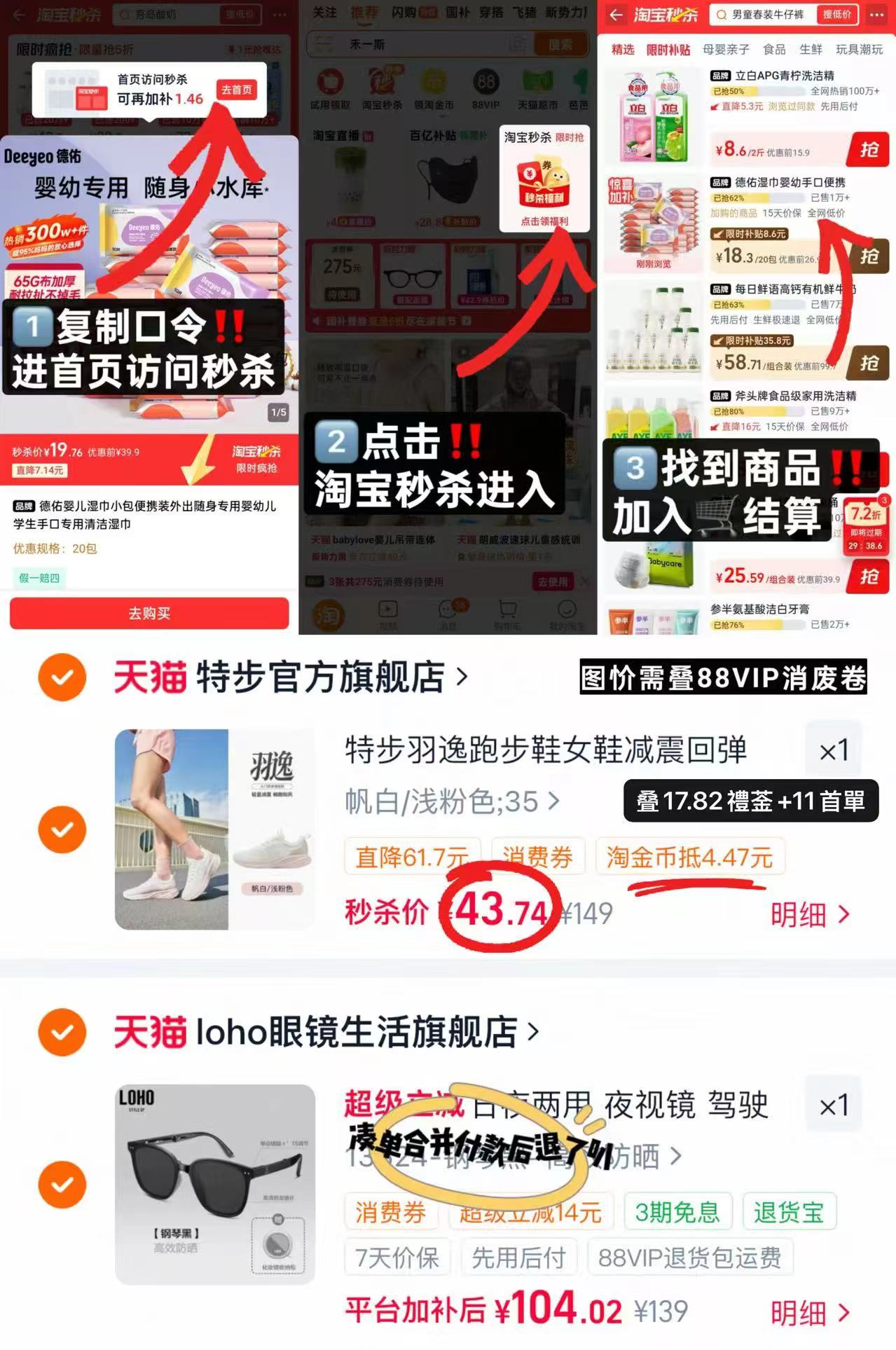 特步羽逸女款运动鞋 43.7元 - 86线报