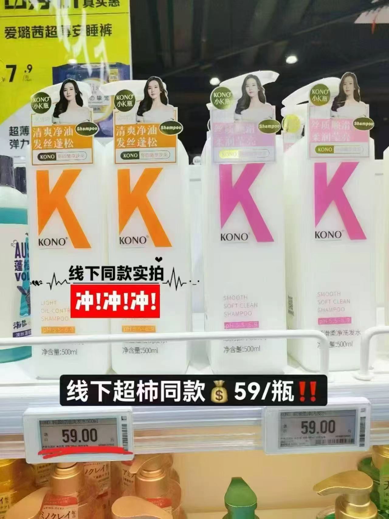 KONO卡厘洗护禮盒4件套 42.5元 - 86线报