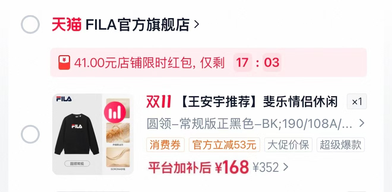 FILA柔云4斐乐跑步鞋男款5公里跑鞋冬季新款 388元 - 86线报