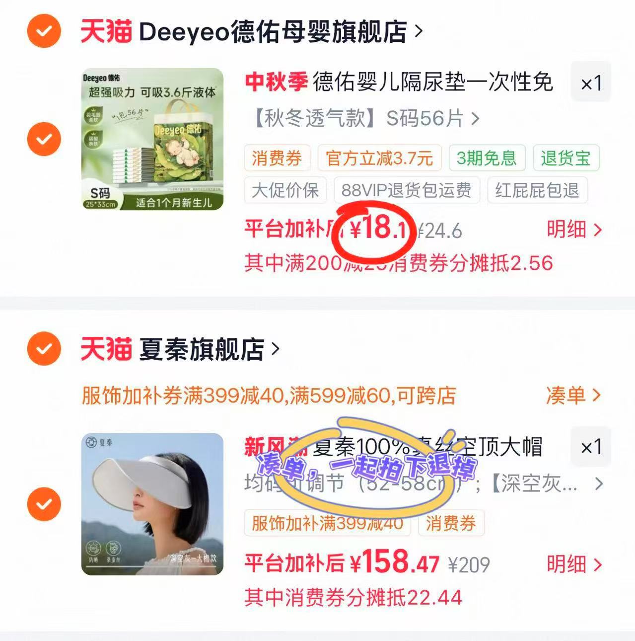 德佑沁氧一次性隔尿垫最多56片 18.1元 - 86线报 德佑沁氧一次性隔尿垫最多56片 18.1元 - 86线报