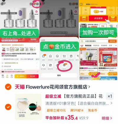 花间颂定妆控油粉饼7g赠定制粉扑+粉扑+细节刷 35.4元 - 86线报