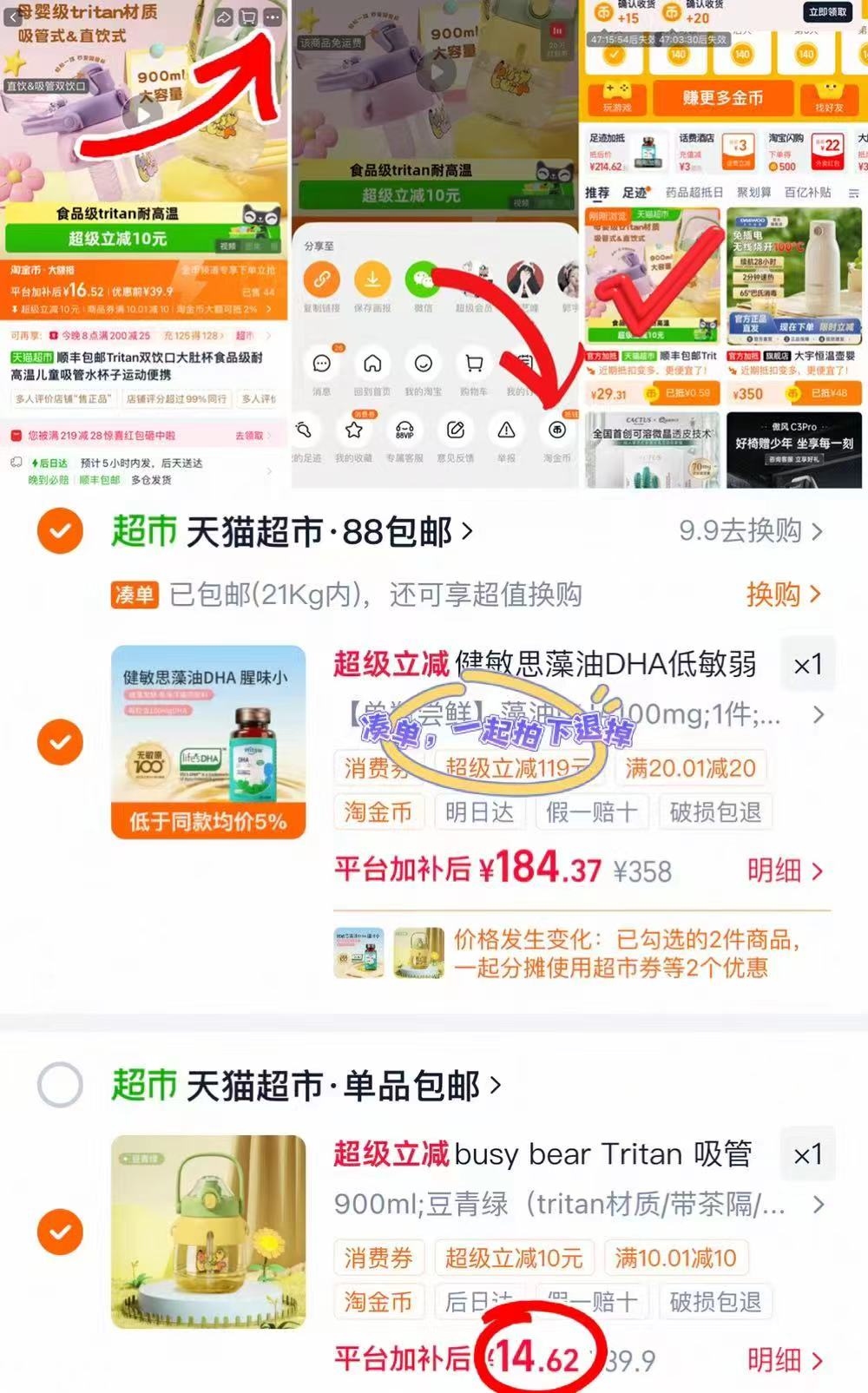 busy bear儿童吸管杯 14.6元 - 86线报 busy bear儿童吸管杯 14.6元 - 86线报