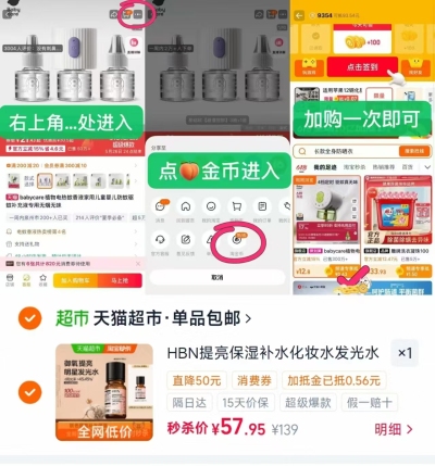 HBNα-熊果苷发光水含赠共130ml 57元 - 86线报