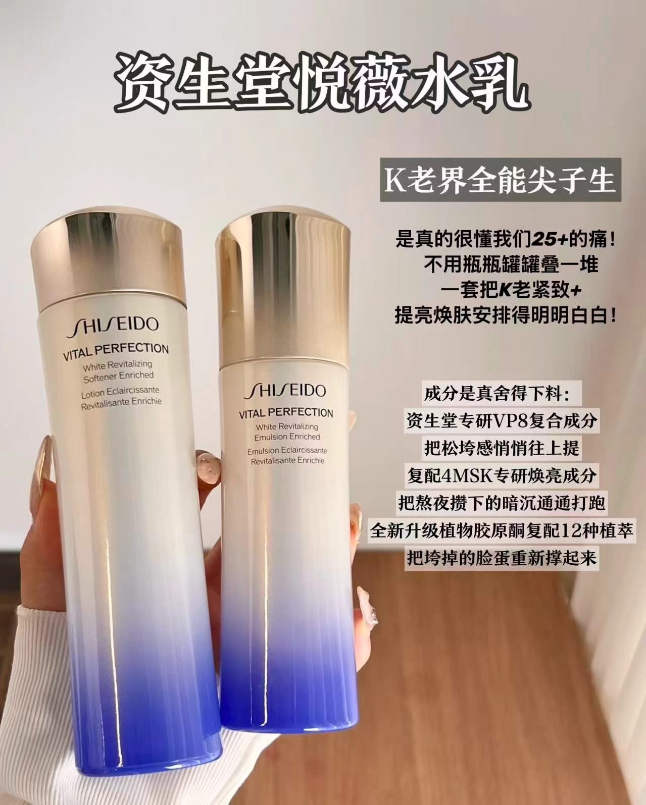 资生堂悦薇水乳清爽型套装(第二代) 969.8元 - 线报酷 资生堂悦薇水乳清爽型套装(第二代) 969.8元 - 线报酷