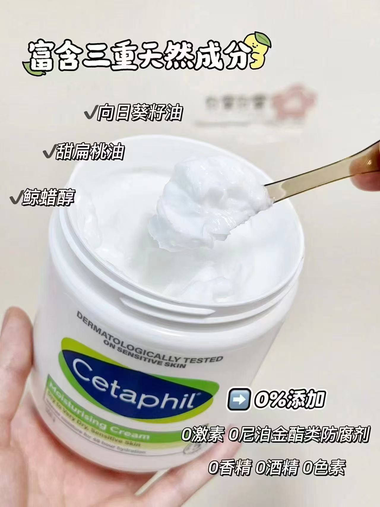 丝塔芙大白罐保湿霜550g 119元 - 86线报
