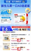 线报图片