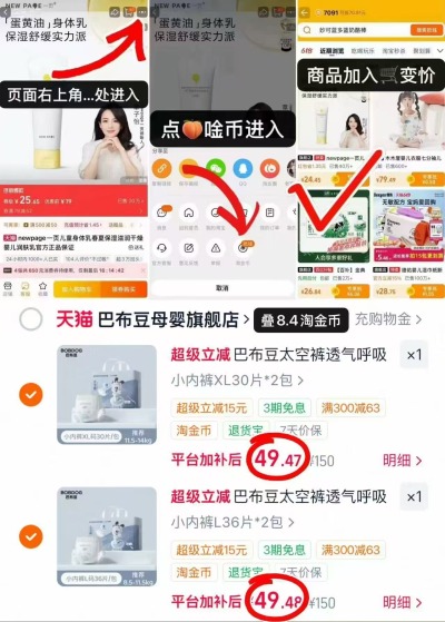 巴布豆太空裤系列不同项拍2发4包 98.9元 - 86线报 巴布豆太空裤系列不同项拍2发4包 98.9元 - 86线报