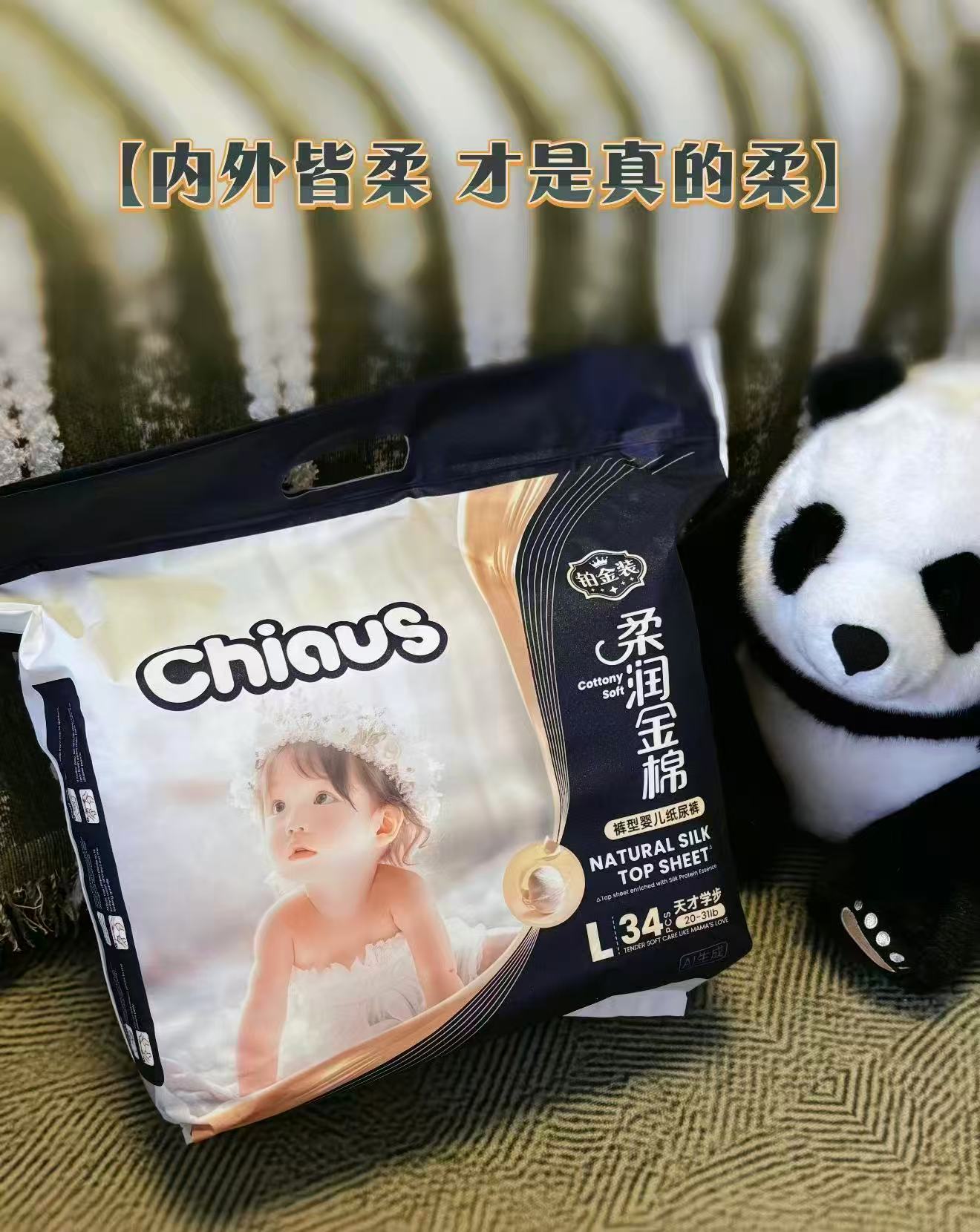 雀氏出口装柔润金棉婴儿纸尿裤NB-6XL 47.4元 - 线报酷