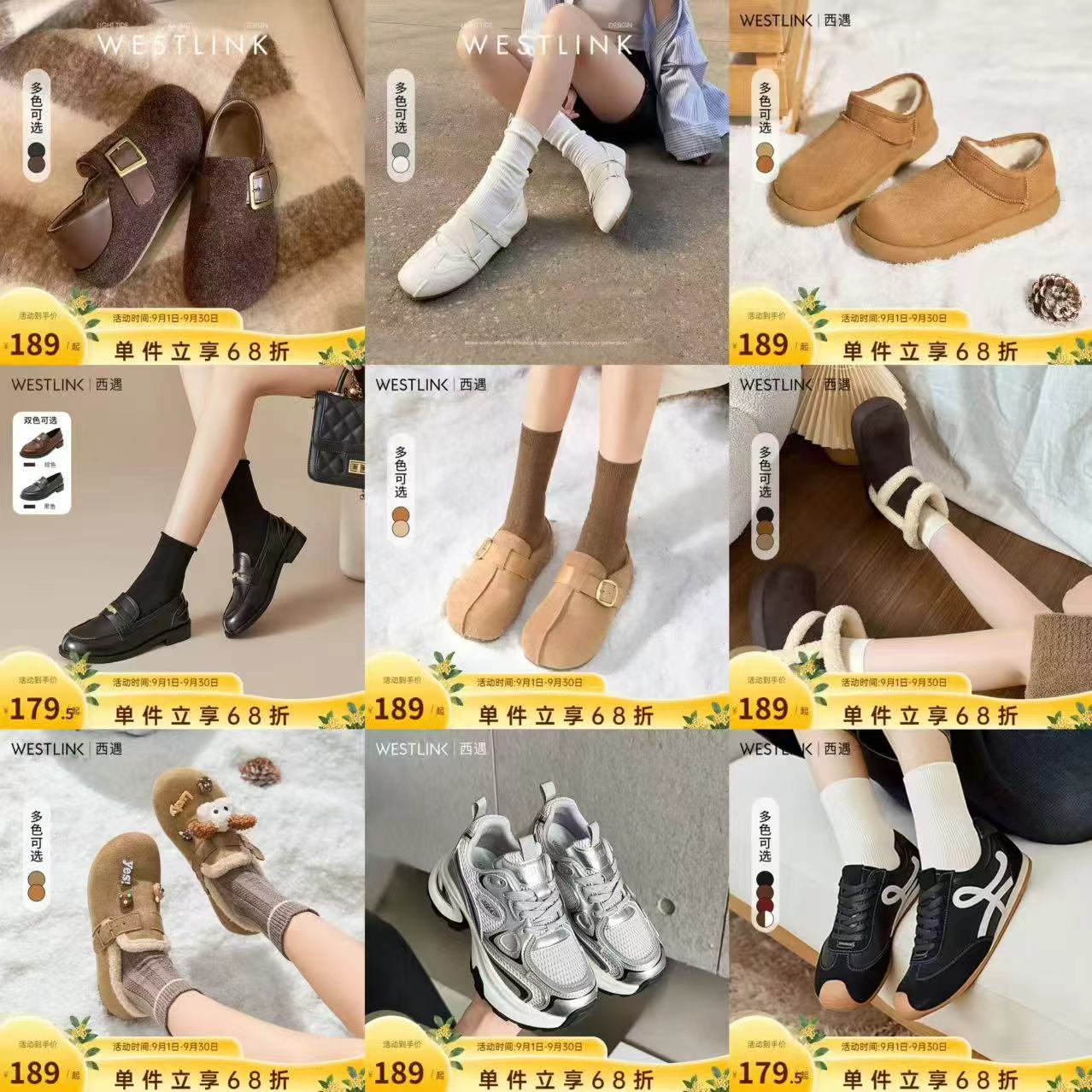 西遇女鞋 64.5元 - 86线报