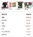 线报图片