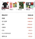 老鼠记者 1-10册 英文原版 全彩插图 儿童探险章节书 蓝思400-700L 6-12岁