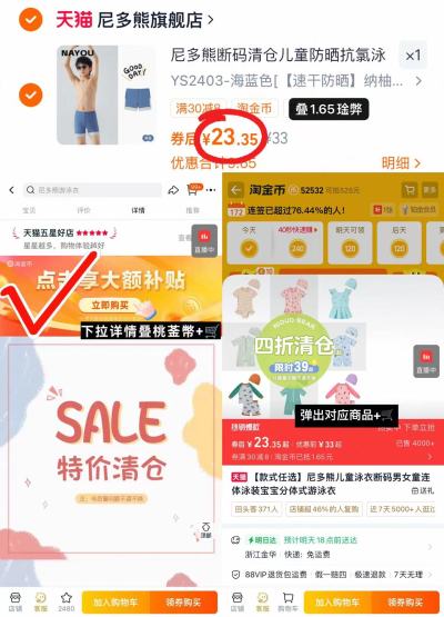 尼多熊儿童泳衣 23.3元 - 86线报 尼多熊儿童泳衣 23.3元 - 86线报