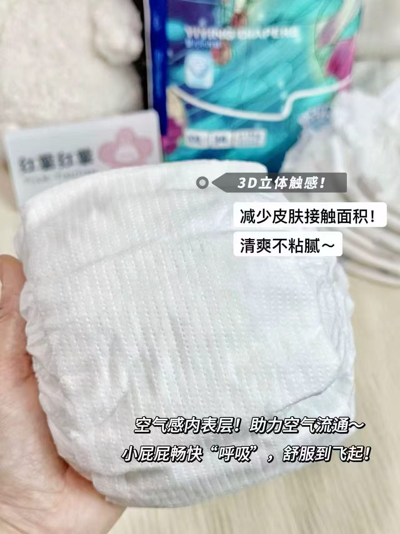 宜婴梦想家尿裤箱装拍2发4包 28元 - 86线报
