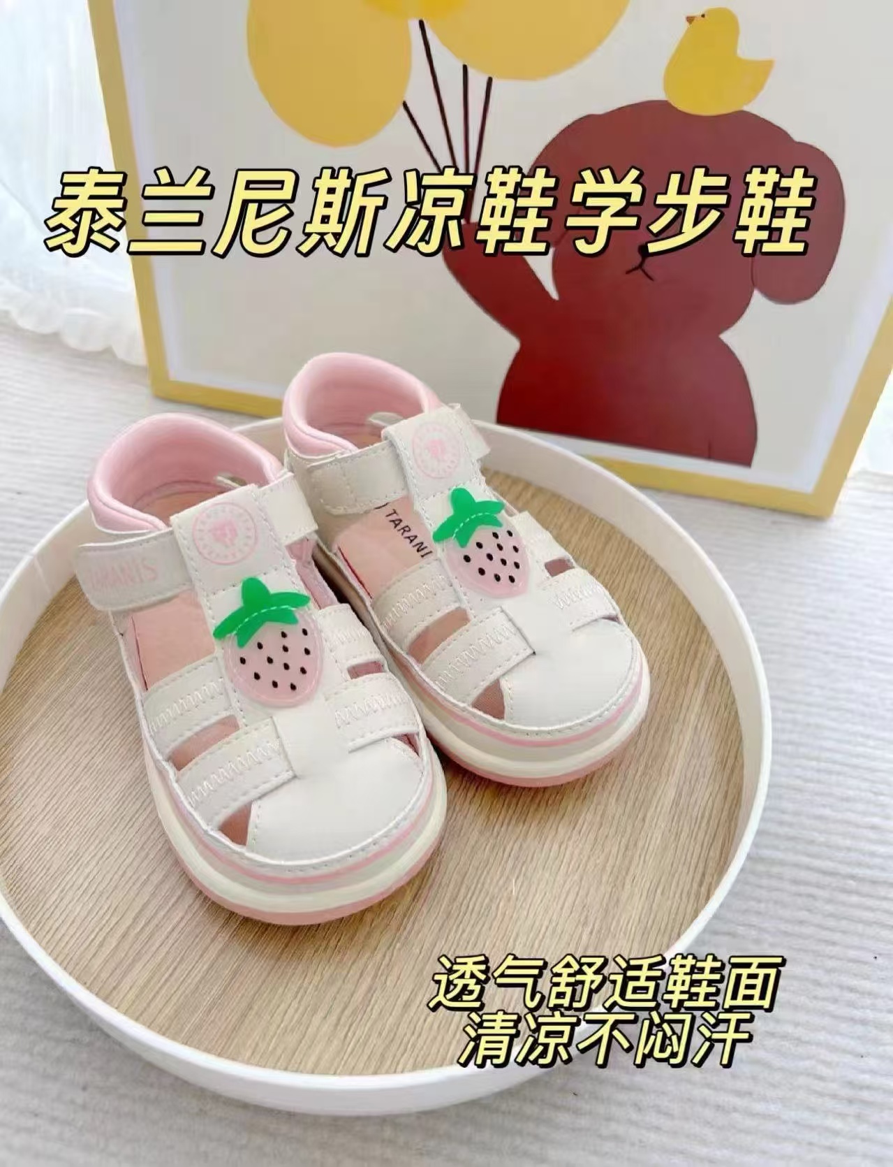 泰兰尼斯凉鞋学步鞋 118.3元 - 86线报