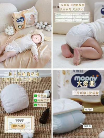 尤妮佳皇家佑肌特惠装最多54片 76.6元，尤妮佳皇家佑肌特惠装不同码拍2件 153.3元 - 86线报