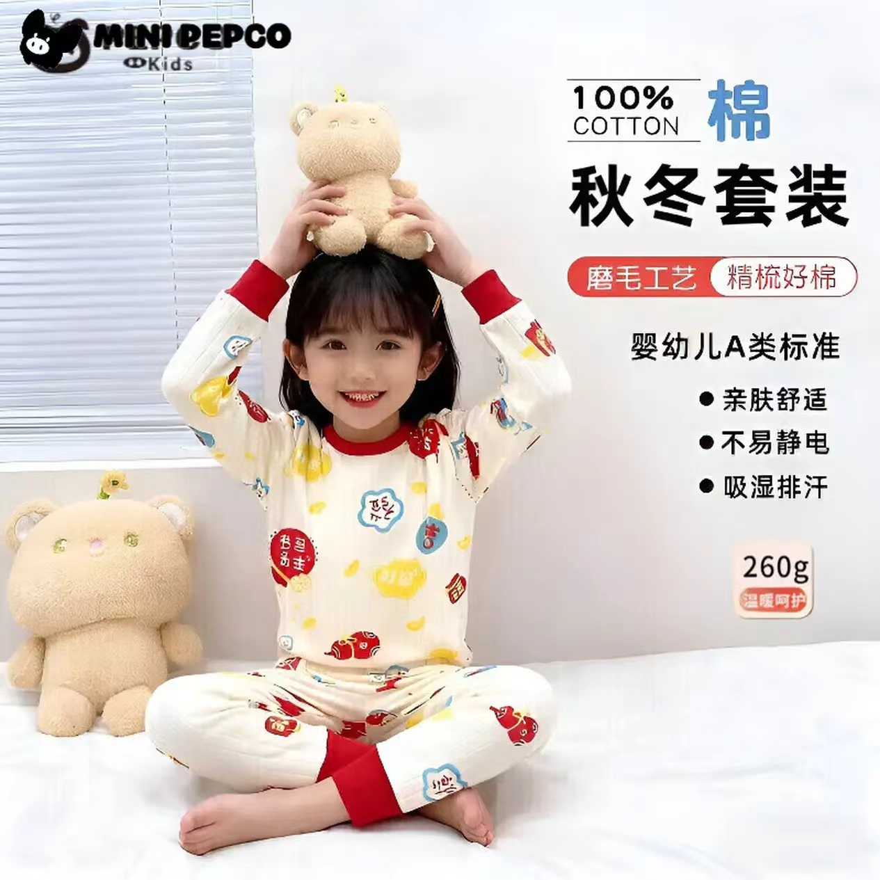 80） 29.9元 - 86线报
