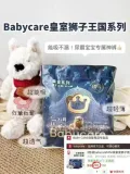 BABYCARE 3包装皇室狮子纸尿裤大吸量拉拉裤轻薄柔软 图片 2