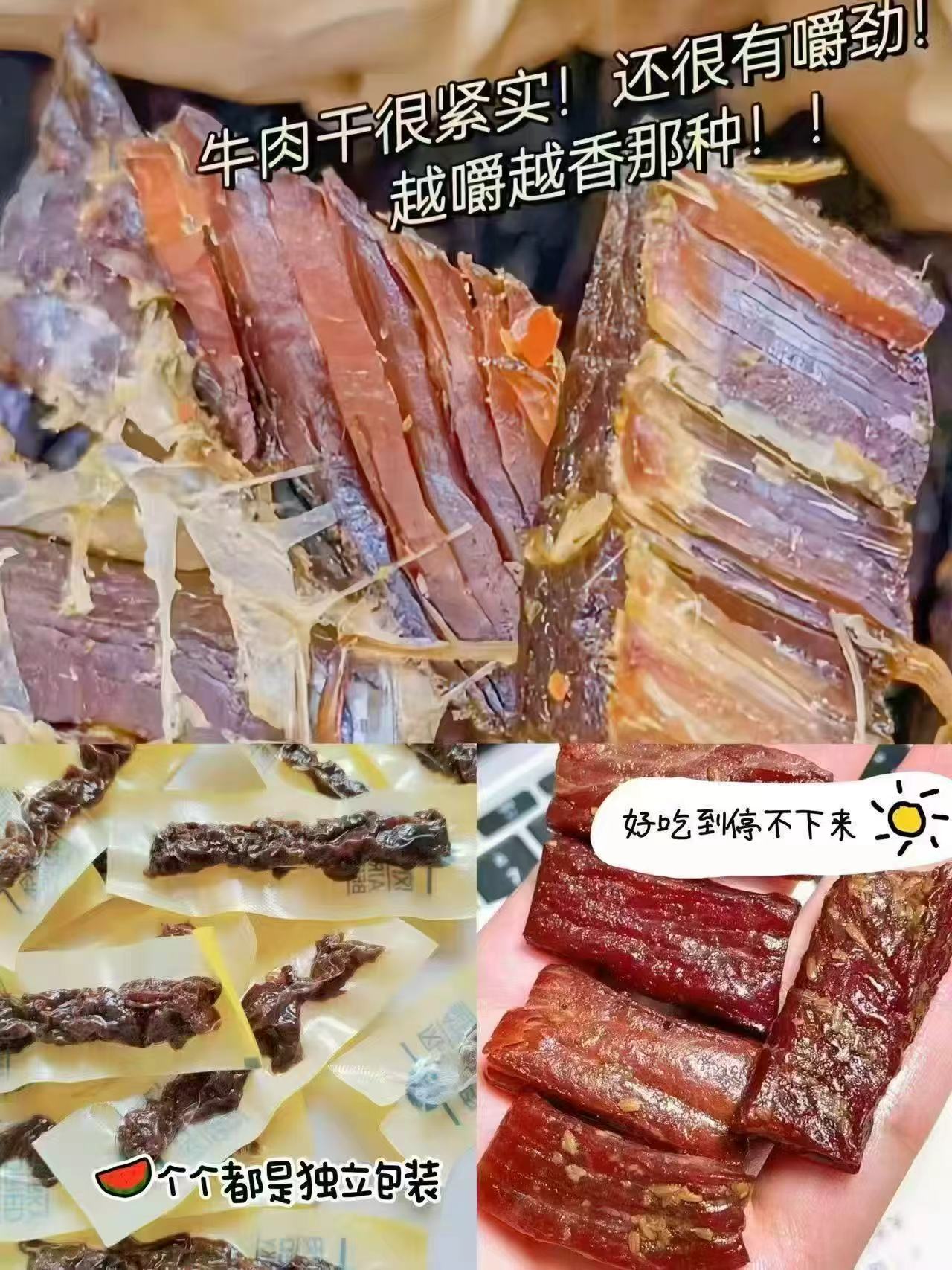 科尔沁牛肉粒拍2件400g 43元 - 86线报