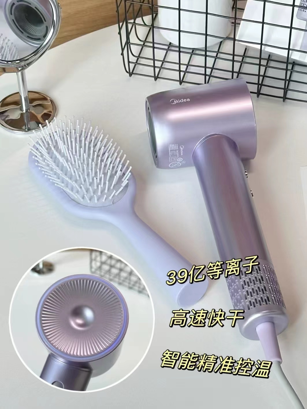 美的电吹风机负离子 44元 - 86线报