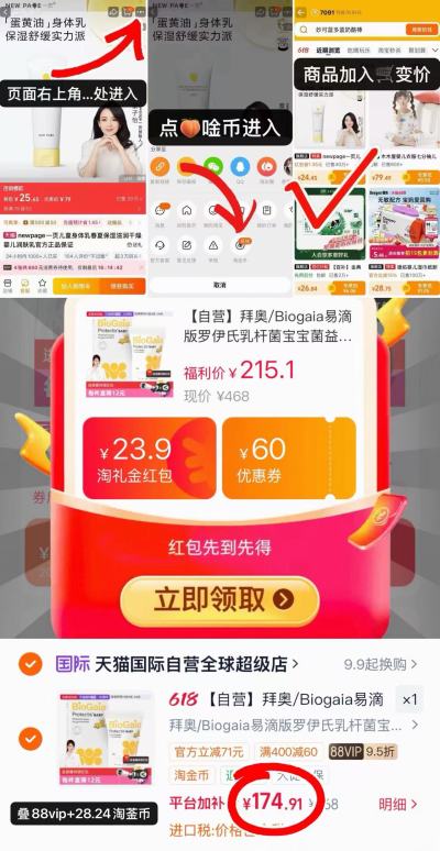 拜奥益生菌滴剂 58.3元,拜奥益生菌5ml 58.3元 - 86线报 拜奥益生菌滴剂 58.3元,拜奥益生菌5ml 58.3元 - 86线报