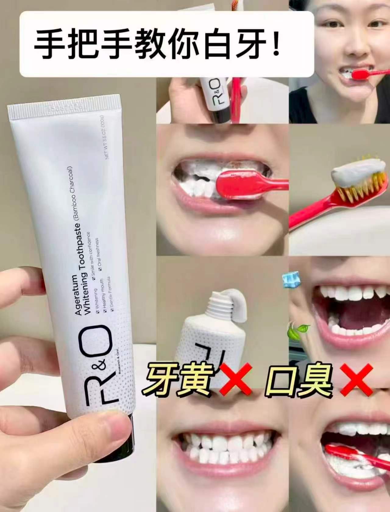 RO美白系列牙膏拍一送二 19.7元 - 86线报 RO美白系列牙膏拍一送二 19.7元 - 86线报