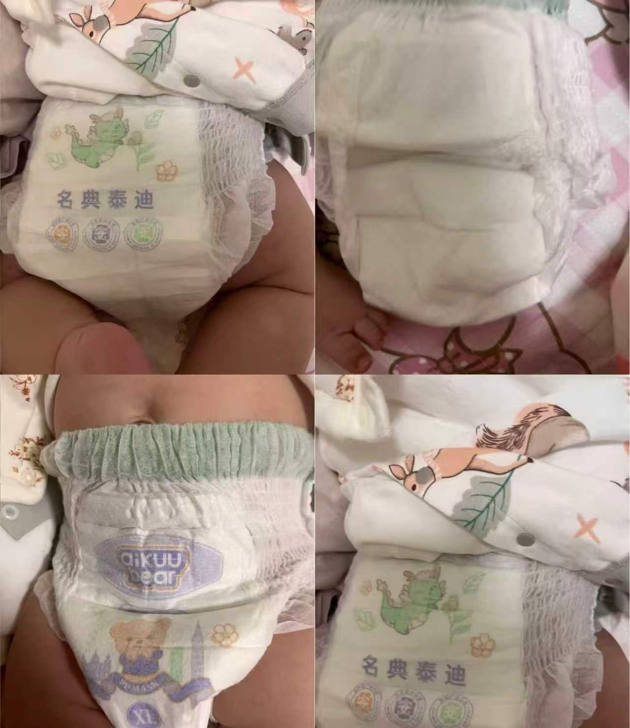 名典熊山茶萌宠拍1发2包 59.9元 - 86线报