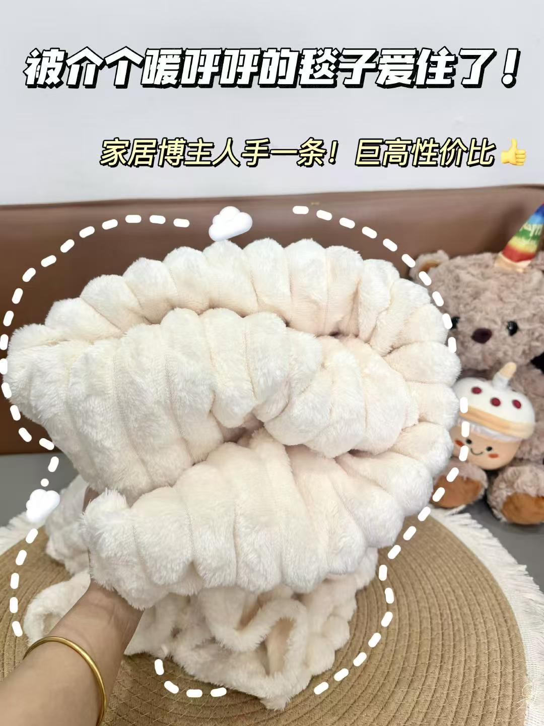 加厚兔绒毛毯 29.9元 - 线报酷