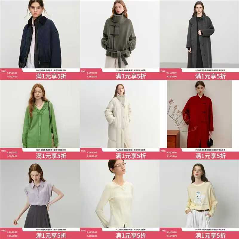 美力城防风防水上衣 299元,美力城加厚中长羽绒服 899元,美力城三防白鹅绒外套 329元 - 86线报 美力城防风防水上衣 299元,美力城加厚中长羽绒服 899元,美力城三防白鹅绒外套 329元 - 86线报