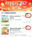 线报图片