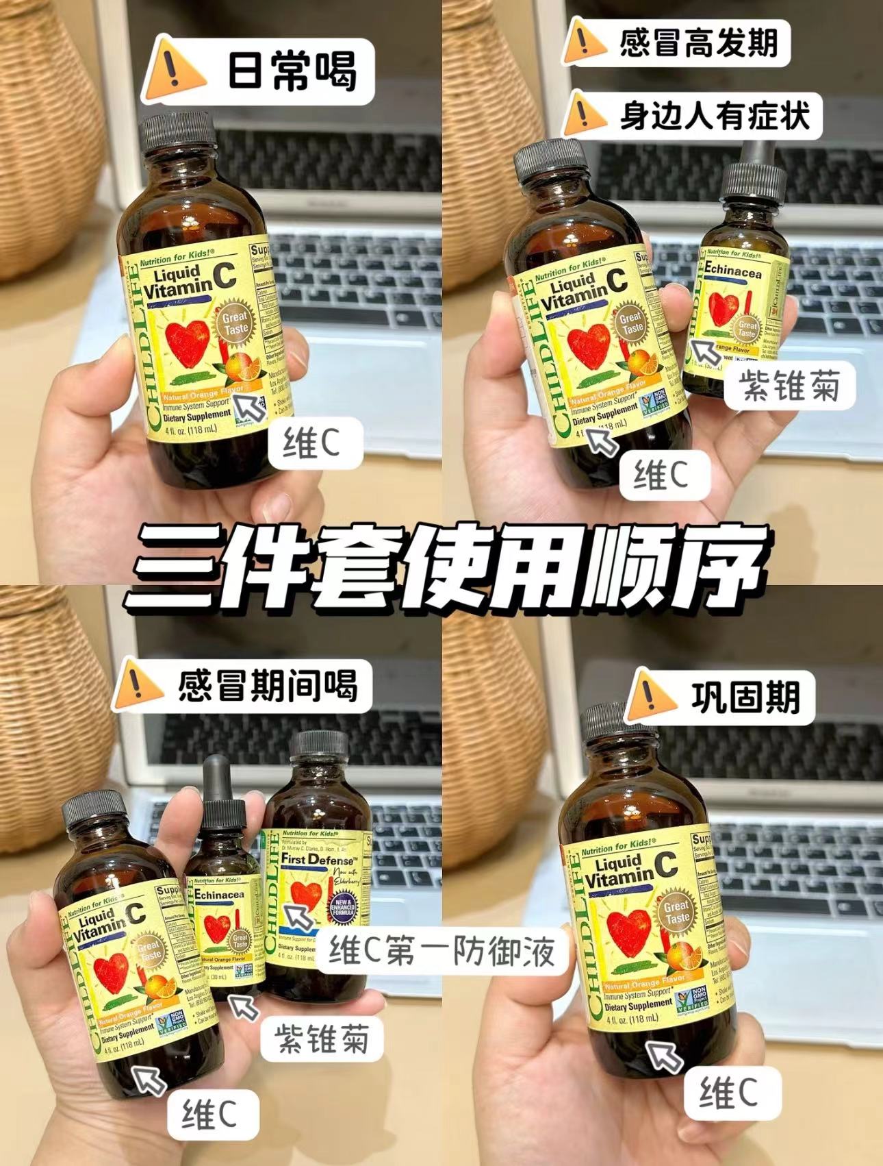 ⭕️超🔥童年时光儿童三件套装 💰仅44.5/瓶‼️筷冲‼️ - 86线报