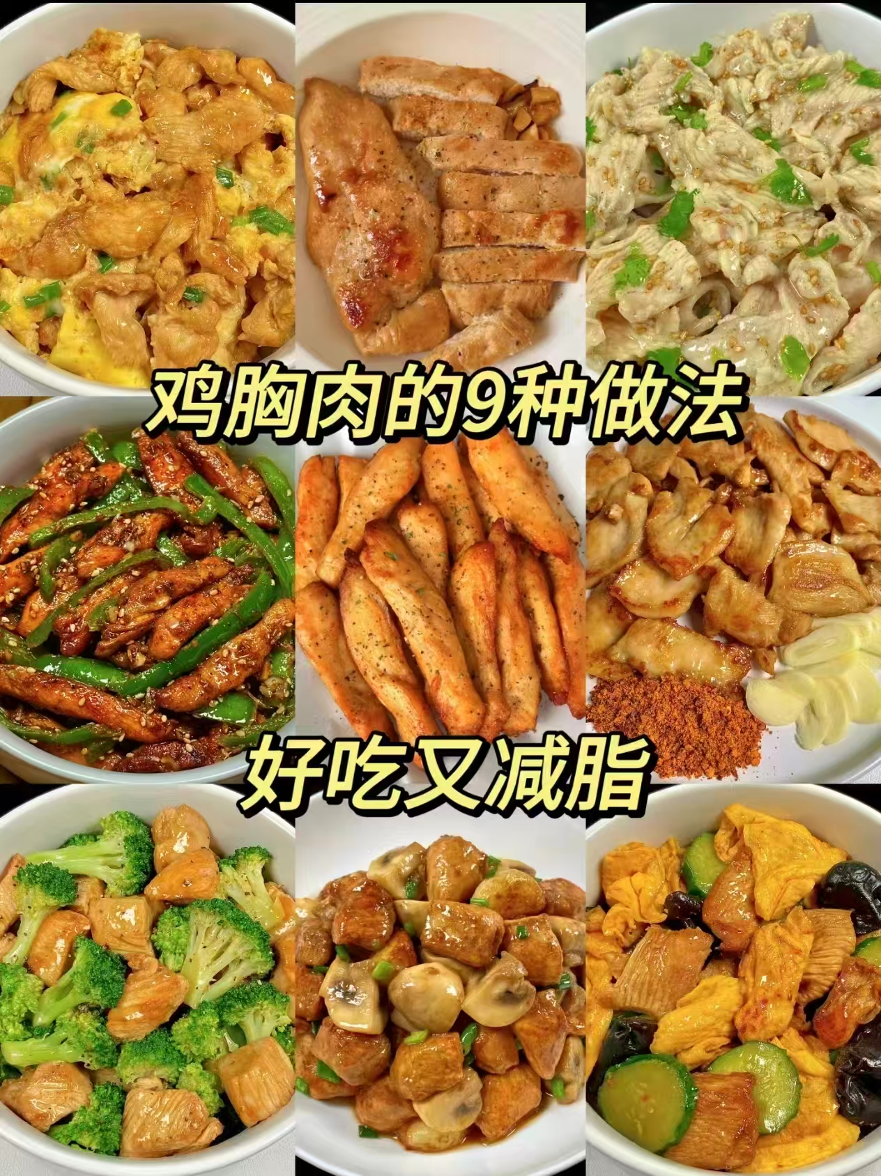 正大鸡小胸拍3件发12斤 67.9元 - 线报酷