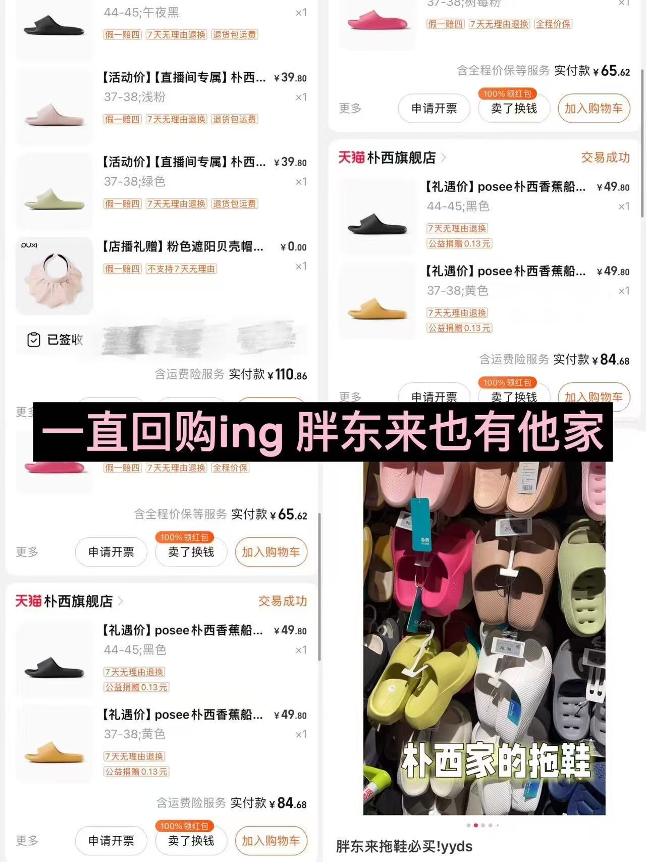 💰14.9秒‼️朴西洞洞鞋盲盒 来赌一把 随便开出哪款都赚 不臭/不断底/ - 86线报 💰14.9秒‼️朴西洞洞鞋盲盒 来赌一把 随便开出哪款都赚 不臭/不断底/ - 86线报