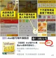线报图片