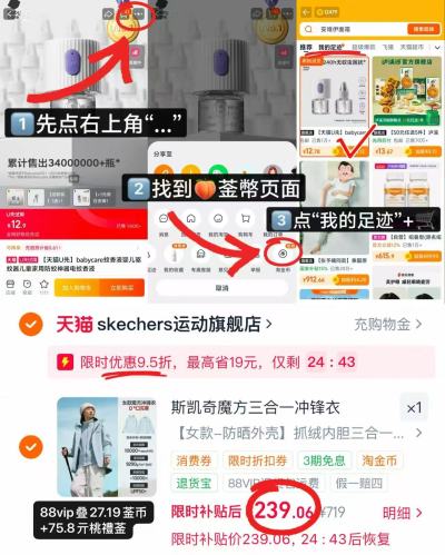 斯凯奇三合一女款冲锋衣 239元 - 86线报