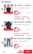 线报图片